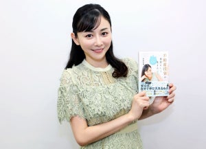 株で"1億"稼いだ杉原杏璃に聞く「不動産投資」 - いま若者や投資初心者が始めるべき理由とは