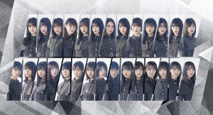 欅坂46、初の無観客配信ライブ開催決定! 菅井友香「今の力を出し切ります」