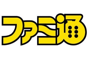 2020年上半期で最も売れたゲームソフトは？　ファミ通調べ