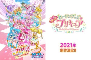 『映画プリキュアミラクルリープ』公開日決定！『映画ヒープリ』も制作決定