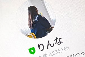 「りんな」が新会社へ、Microsoftのシャオアイス事業独立にともない