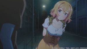 TVアニメ『彼女、お借りします』、第2話のあらすじ＆先行場面カットを公開