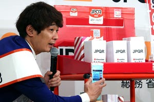 統一QR「JPQR」、普及の目標は10万店舗 - 広報大使・銀シャリが「手軽さ」アピール