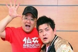 サンドウィッチマン、“いい人”と言われる本音を告白「正直やりづらい」