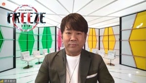 フジモン、共演者に謝罪「いろんな意味を込めて…」