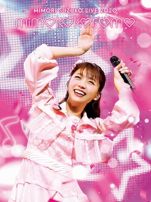 声優・三森すずこ、ライブBD＆DVD「mimokokoromo」のジャケット写真を公開