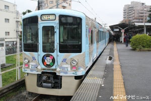 西武新宿駅から豊島園駅へ「52席の至福×ありがとうとしまえん」