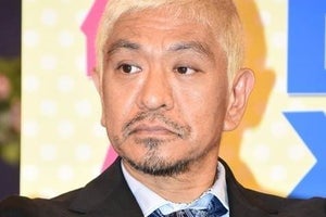 松本人志、握手求められ困惑「この2～3日で何回か」「絶句する」