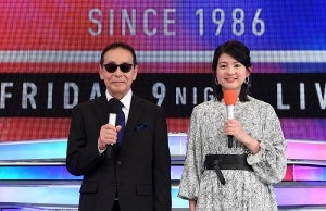 『Mステ』24日出演予定だった三浦春馬さん追悼　3時間半SP楽曲発表