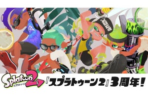 『スプラトゥーン2』発売3周年を記念してフェスが復活！ テーマは「ニワトリvsタマゴ」