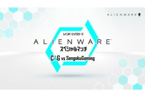 デル、「CYCLOPS vs Sengoku Gaming」のR6Sエキシビジョンマッチ