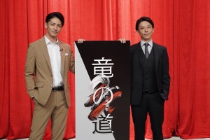 玉木宏＆高橋一生、新ドラマ無事撮了に感慨「ある意味、奇跡的」