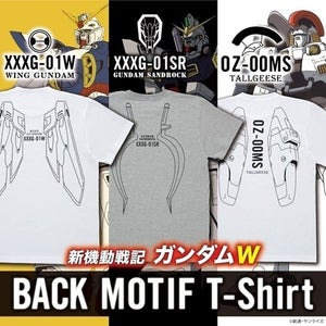 『ガンダムW』ウイング、サンドロック、トールギスの背面モチーフTシャツ登場