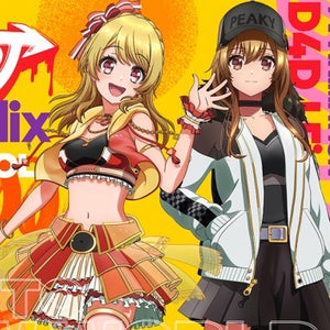 アニメ『D4DJ First Mix』のキービジュアル公開