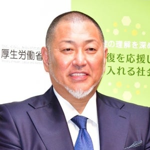 清原和博氏、息子からのLINEに喜び「家族は心の中で大きな存在」