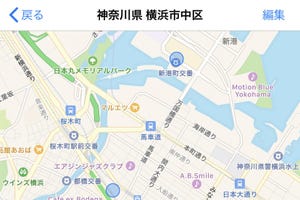 いつ・どこへ行ったか調べる方法はありますか? - いまさら聞けないiPhoneのなぜ