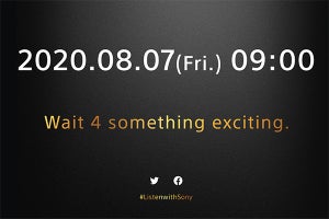 ソニーのヘッドホンWebサイトに謎の告知!? 「Wait 4 something exciting.」