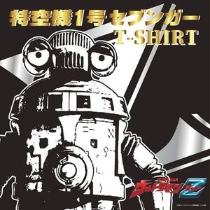 『ウルトラマンZ』ファン待望のセブンガーTシャツが登場