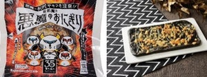 ローソン「悪魔」シリーズに新商品、「黒い悪魔のパン」など5品を発売!