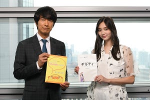 『ギルティ』新川優愛から『おじカワ』眞島秀和へバトンタッチ