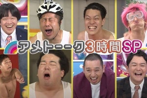 『アメトーーク!』で「芸人体当たりマン決定戦」オール新作