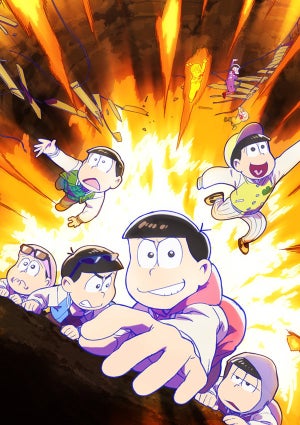 6つ子が絶対絶命の危機！？『おそ松さん』第3期ティザービジュアルを公開