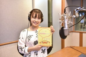 森七菜、『おじカワ』で語り手担当　スタッフは「メロメロに」