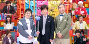 内村光良、力作プラレール動画絶賛! 「根っこがヤバい」テレ東歌うまアナも