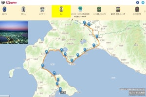 JR北海道の列車の運行区間など「MapFan」で確認できるサービス開始