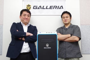 開発キーマンが語る、生まれ変わったゲーミングPC「GALLERIA」に込めた想い