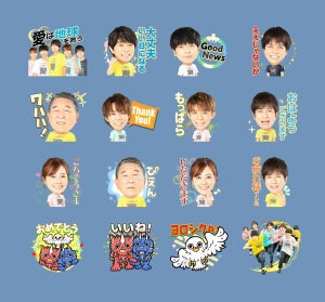 『24時間テレビ』メインパーソナリティーらの公式LINEスタンプ配信