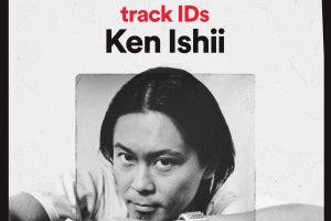 Spotify×人気DJプレイリスト「track IDs」日本はKen Ishii＆Qrion参加