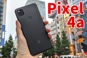 ついに予約開始！ Pixel 4aを写真で解説