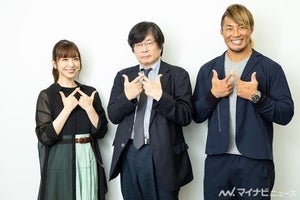 声優・愛美×プロレスラー棚橋弘至×ブシロード木谷会長が語る、エンターテインメントの変化と手ごたえ「急がず、信頼を勝ち取っていく」