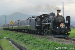 JR東日本「SLばんえつ物語」蒸気機関車による運転再開 - 8/22から