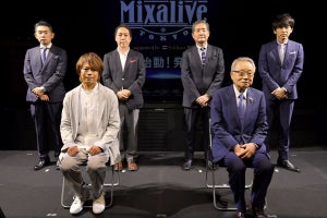 ソフトバンク5G×講談社によるMixalive TOKYOで、withコロナ時代の新しいエンタメを