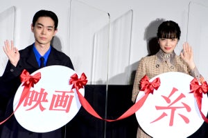 菅田将暉＆小松菜奈、『糸』興収20億円狙えるヒット! 「いきなりお金の話」