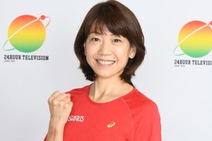 高橋尚子、24時間TV“募金ラン”スタート「最低でも100キロ走りたい」