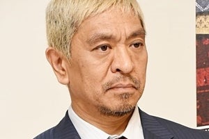 松本人志、山本圭壱ら謝罪は「対策怠ったことに対して」一部報道に違和感