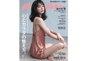 佐々木希、完璧美ボディ披露! 家族への思いも「結局“愛”なんだな」