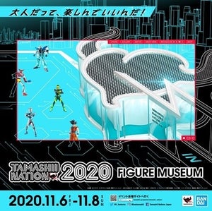 『仮面ライダーゼロワン』シャイニングホッパー、真骨彫オーズタマシーコンボ、ウルトラマンゼロ10周年版が「TAMASHII NATION2020」記念商品に