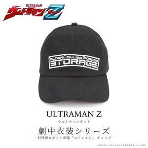 『ウルトラマンZ』公式衣装よりストレイジ隊員のキャップが商品化