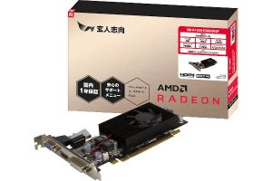 玄人志向、Radeon R7 250を搭載するロープロファイルグラフィックスカード