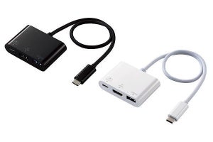 エレコム、USB PD対応の映像出力付きUSB-Cドッキングステーション