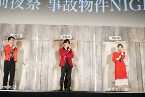 亀梨和也、ジャニーさんの無茶振りに驚き!? 瀬戸康史はサプライズ結婚祝い