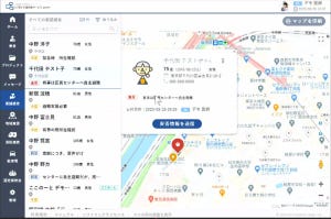 IIJが行政や救急隊員らの情報共有プラットフォームを刷新