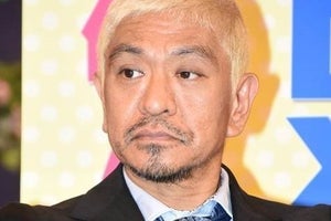 松本人志、差別問題を語る「親が言っていることを子どもは聞いている」