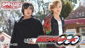 『仮面ライダーオーズ』開始10周年の日に全話配信 - 渡部秀、三浦涼介、高田里穂がコメント