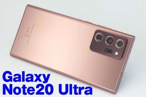 Galaxy Note20 Ultraレビュー - 高品位な外観とカメラ機能をチェック