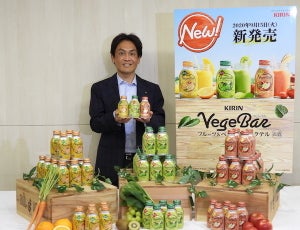 キリンビール、フルーツ＆野菜のスムージーみたいなボトル缶カクテルを発売